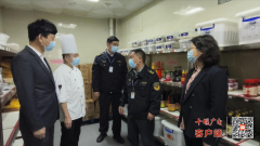 聚焦嘉会筹备 武当山食物平安严把关特种 