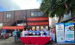 动态｜开展2025年粮食节约人人有责—世界 